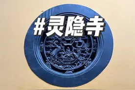 如果你近期要去灵隐寺，那么这条最新版本的攻略视频记得收藏起来视频封面