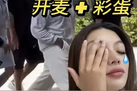 这次侃爷海口试听会最大的彩蛋 你们发现了吗？ 全新单曲竟然特地在中国首发！南京小学生Kanye这次真的开大了，好感动😫❤️ #kanye#侃爷#kanye海口试听会#嘻哈#ye