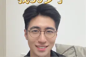 我30岁啦 #成长视频封面