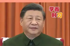 习近平：节日期间更要提高警惕，维护好我国空防安全。视频封面