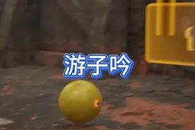 唐诗 游子吟#小学必背古诗 #动画 #儿童背古诗视频封面
