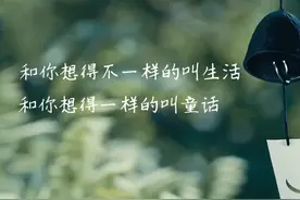 流过泪的眼睛会更明亮。不要抗拒眼泪，不要伪装坚强视频封面