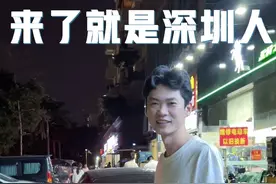 外卖哥来深圳十几年，终于又进步了一点点，离成为深圳人还远吗！ #外卖小哥 #来了就是深圳人 #小米苏7ultra视频封面