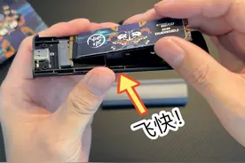 扩容Macbook空间好办法 用m.2固态硬盘加一个usb移动硬盘盒，视频封面