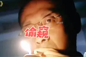 情侣亲热被老色鬼偷窥#影视剪辑 #影视解说#伦理 道德