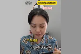 那些别扭的小情绪，我来帮你缓解！ #陈宇星 #剧情 #内容过于真实 #搞笑 #情感