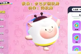 最新蛋仔主页动作搭配来了！#蛋仔派对创作者激励计划