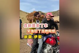 原本来新疆拿一只羊，结果失败了！？ #总要去一趟新疆吧 #三农 #欧阳锋小火鸡 #新疆视频封面