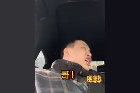 今日行程和称呼全都有了#搞笑视频纯属娱乐开心就好 #不好意思没忍住笑了 #一定要看到结尾