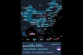 五个月37700公里环祖国边境线一圈，走过317    318    219视频封面