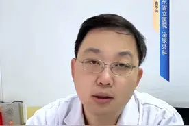 拔尿管有多疼？