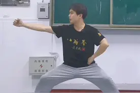 小架一路慢动作，可以跟着练 #把中华武术赋予新的形式 #八极拳 #八极拳教学视频封面