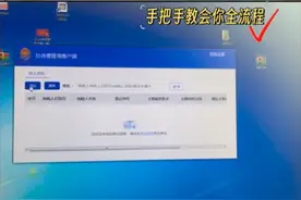 社保申报缴纳全流程#社保 #会计实操 #经验分享 @DOU+小助手视频封面