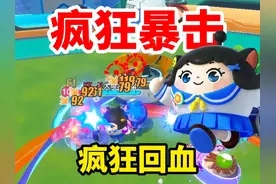 超燃竞技场jk妹攻略！暴击不死流！ #蛋仔派对 #蛋仔奇思妙想计划