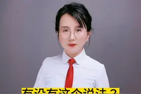 在扬州，把自己家大门加宽，加高不能超过对门邻居家？到底有没有这个说法？怎么破解？#多学法律少吃亏 #律师潘娟 #说真话 #扬州视频封面
