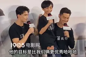 #胡歌抱吴磊同款姿势抱小演员 “胡歌抱”看来要成为一种仪式感了！演艺界前后辈传帮带真的会感动，三人同框这种宿命感谁懂啊#胡歌#吴磊 #电影不虚此行首映礼视频封面