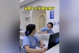 当男护士大姨夫来了 #护士懂护士 #男护士 #护士搞笑日常 #医院趣事视频封面