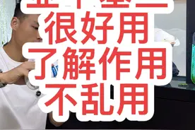 亚甲基兰杀真菌 了解作用用法才能解决养鱼问题蝴蝶鲤观赏鱼杀菌亚甲基兰很广泛#蝴蝶鲤 #养鱼经验分享 #观赏鱼交叉感染 #养鱼小知识 #新手养鱼