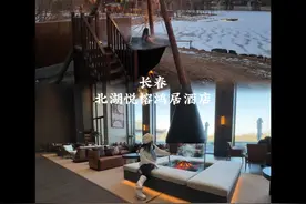 不是哈尔滨去不起，而是长春更有性价比，只需一千出头