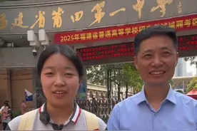 莆田高考生吴雨轩：多陪父母，多做家务 #莆田 #高考 #金榜题名 来源：湄洲日报全媒体记者 刘永辉  编辑：刘永辉 审核：柯晓
