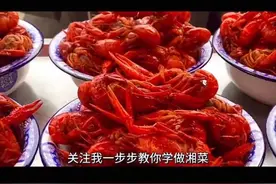 气温回升，又到吃卤虾的季节来了，18年卤虾配方详细教程大家看了不迷路#吃龙虾的季节 #小龙虾 #龙虾季 #卤虾 #抖音美食推荐官