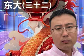 无论美国大选结果是谁上台，我们都必须有应对的办法 终极方法就是……#2024美国大选 #产能过剩 #全球南方视频封面