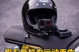 Insta360新出的Ace Pro 2到底适不适合入手？ #影石Insta360