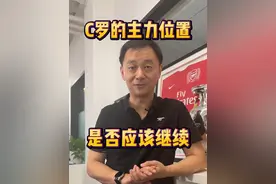 穆里尼奥认为C罗应该离开？ #全网竞猜欧洲杯 #穆里尼奥 #葡萄牙 #C罗视频封面