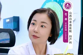 胎儿生长受限，可能是这个原因哦。视频封面