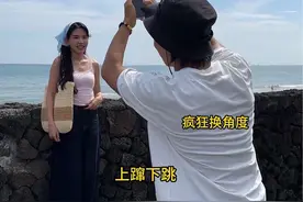 当你有个很会拍照VS不会拍的朋友视频封面