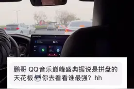 你们觉得他们谁强？ #qq音乐巅峰之夜 #小鹏聊演出 #演出声浪计划视频封面