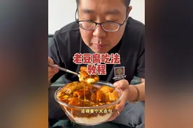 天津早点吃法教程之老豆腐篇 #天津早点吃法教程 #老豆腐 #豆腐脑 #天津早点 #天津美食