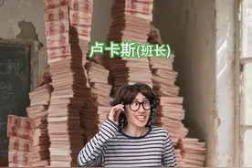 《假如世界有80000人的班》 #内容过于真实 #贾大萌 #一人分饰多角 #万万没想到视频封面