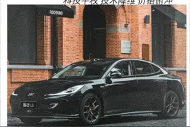 18.99万起售，智己L6科技平权、技术降维、价格俯冲视频封面