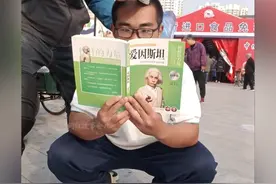 一中大侠：全网仅有的分数高理科强的抽象学霸，网友热评：太可恶视频封面