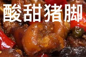今天给大家分享一道我们广西的特色江湖菜，酸甜猪脚，酸酸甜甜的，特别的开胃，特别好吃，一人吃一个猪脚也不觉得过瘾！#人间烟火 #酸甜猪脚 #猪脚做法