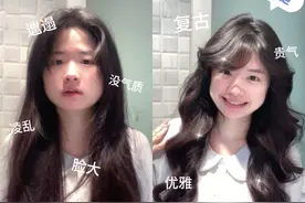 复古人字型外八刘海｜发型教程 白天也能卷出的完美卷发！超级简单 快码住！！#卷发 #甜妹 #圆脸 #发型教程 纯绿色无广！