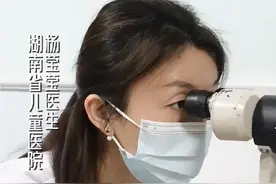 哺光仪既然效果好，为什么不做广泛推荐呢？ #创作灵感 #近视 #门诊日常 #近视防控 #哺光仪