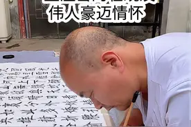 咏雪诗词之首词中翘首——《沁园春·雪》 《沁园春·雪》，可以说是“咏雪诗词苐一”，甚至有人说是千古苐一词。这首词中雪景的壮阔、气概的豪迈，激励了一代又一代有血性的人…… #手写 #励志老索爱书法 #一见爱上传统文化  #一代伟人永远在人民的心中 #高手在民间视频封面