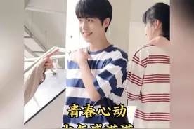 “原来太喜欢一个人  是不敢看他眼睛的”#学生时代 #双向暗恋