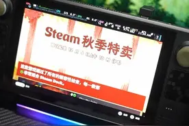 聊聊steam deck#掌机 #游戏外设 #steamdeck #steamdeck掌机 #steam游戏视频封面