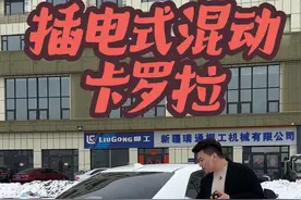 卡罗拉双擎E+( 插电式混动卡罗拉 ) #上热门 #卡罗拉 #抖音汽车人共创计划 #小弟说车 #丰田 @抖加🔥上热门🔥dou+🔥热点宝 @抖音生活服务热点宝 @DOU+小助手 @抖音创作小助手 @创作灵感小助手 @创作者服务中心 @抖音创作者中心 @创作者扶持视频封面