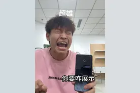 别催 手机找到就给你了