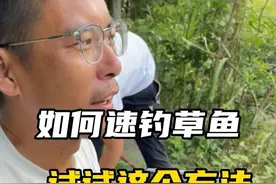 还在纠结钓草鱼钓底还是钓浮吗？试试我的全水层钓草鱼方法吧 #钓草鱼 #钓鱼技巧 #滑漂 #老坛果酒玉米