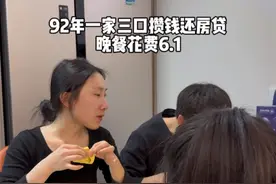 92年夫妻攒钱还房贷晚餐花费6.1，今天分享一下怎样申请退税，像我们家有房贷，有小孩上学，有老人的差不多能退两千多，给还房贷的我们减轻了压力，也给了我们赚钱的动力#存钱 #退税 #夫妻日常 #省钱技巧 #记录真实生活 @DOU+上热门 @DOU+小助手