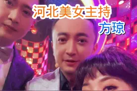 "央视美女主持人"方琼的故事#内容启发搜索 #抖音野生娱评人 #上热门🔥 @DOU+小助手视频封面