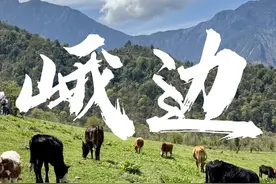 这座隐藏在乐山大山深处的秘境，四川人自己的阿勒泰。 《寻味乐山》系列第十站 世界谜都，中国百慕大，四川小瑞士，彝族小凉山，四川最后一片净土。 乐山·峨边彝族自治县 #乐山周边游 #峨边彝族自治县 #黑竹沟 #马里冷旧 #为中国小城上分