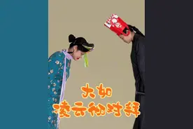 #惢心 出慎刑司 ！在#如懿传 你能看到妃子和侍卫对拜#大如 #如懿 #角色仿妆视频封面