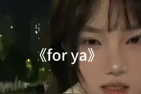 这才是甜妹该唱的歌#forya #夹子音 #清唱