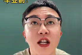 毕业前VS毕业后 #创作灵感 #大学生找工作现状 #内容过于真实 #精神状态belike #学生时代视频封面